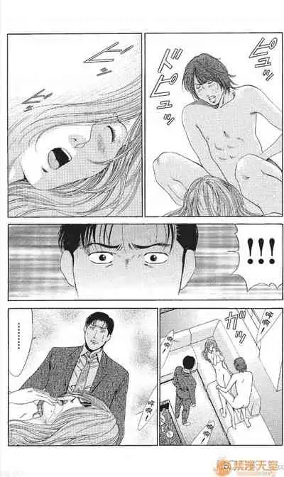 [七波のろ] セレブ那由 AVない若奧さま