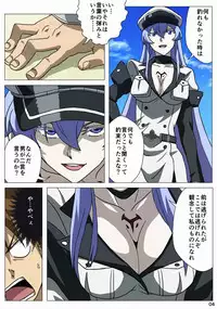 [TraYA] Akamebon (Akame ga Kill!)
