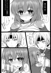 (C88) [Pictokun (Tsumugimaru Hifu)] Arletsume! (Puyo Puyo)