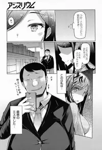 COMIC Anthurium 010 2014-02