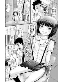 COMIC LO 2018-02 [Digital]