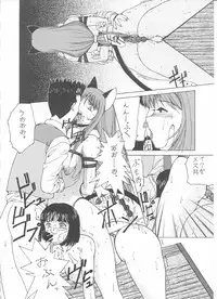 (C60) [St. Different (Various)] Outlet 7 (Various)