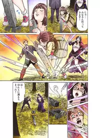 [Hazuki Kaoru] Oedo de Ecchi Shimasu! 2 [Digital]