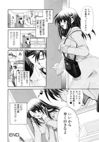 [Ryuuki Yumi] Mochimochi Shiratama