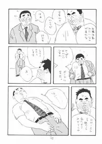 [Yamada Sansuke] aa, dansei jishin