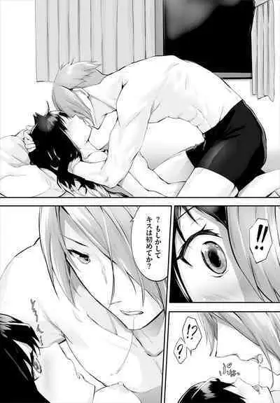 [Kyougoku Touya] Orokamono wa Nekomimi Dorei ni Izon suru ~Hajimete no Choukyou Seikatsu~ 01-17