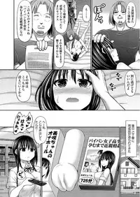 COMIC AUN 2017-06 [Digital]