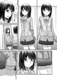 COMIC Megastore H 2012-07 [Digital]