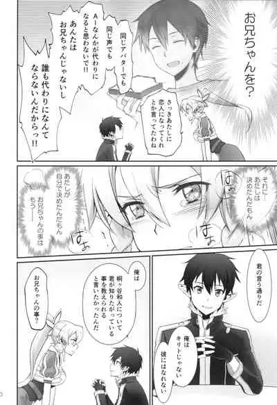 irreversible reaction