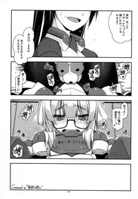 (C88) [Angyadow (Shikei)] Musashi no Ijiraremonotachi no Soushuuhen II (Kyoukai Senjou no Horizon)