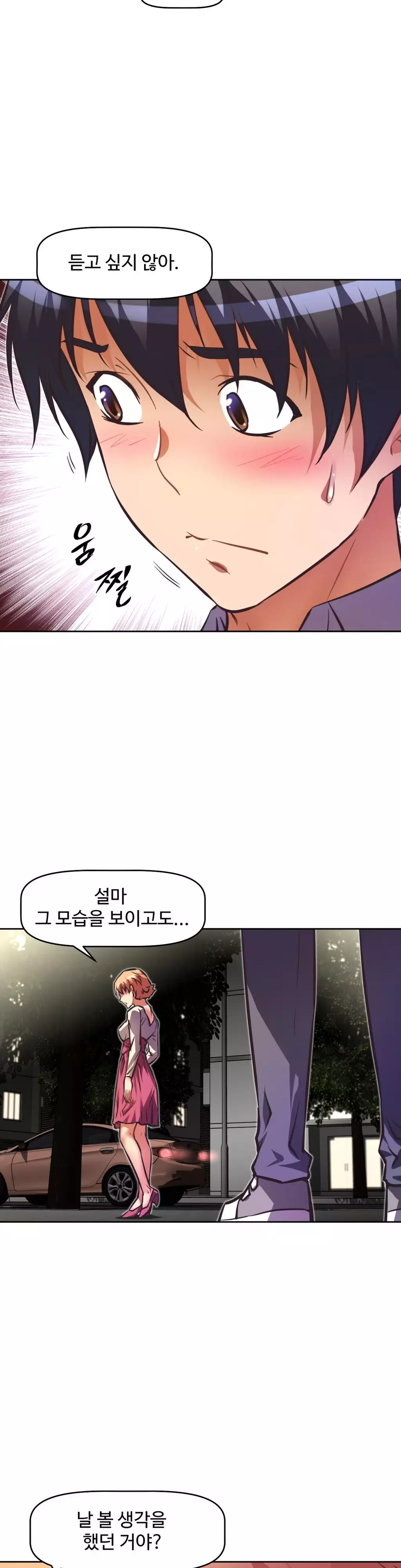 Brawling Go Ch.53-68