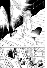 [Hinoki Buro (Hinoki)] Fukusei Oujo (Princess Resurrection)(chinese) [Digital]