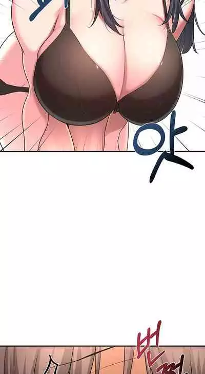 [Abio4, Bangkki] Sextudy Group (1-8) [English] [Ongoing]