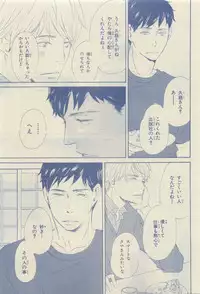 Chara Selection 2015-05