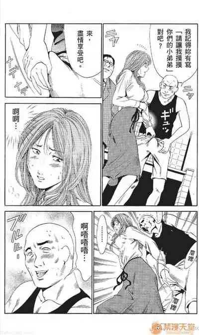 [七波のろ] セレブ那由 AVない若奧さま