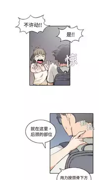 色花穴 Chinese（1-5）