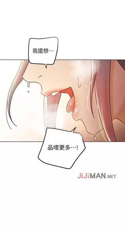 【周二连载】继母的朋友们（作者：Red-A&頸枕） 第1~80话