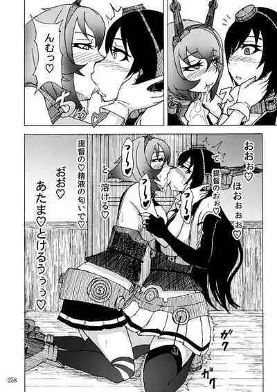 Sobabu Sakuhin Shuu I