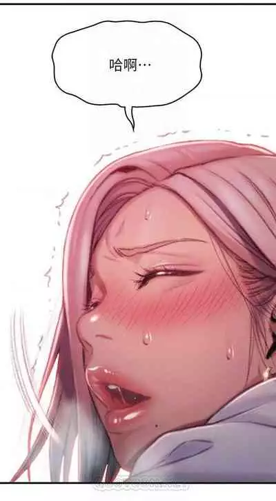 恋爱大富翁 （作者：朴亨俊） 官方中文 1 - 3 (连载中）