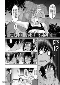 [Ryoh-zoh] Rarefure Ch. 1-12 [Chinese] [粵語]