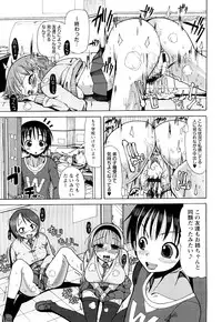 [Sakazaki Freddie] Niku☆Jiru