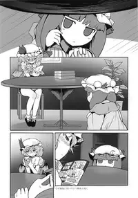 (C76) [Martal (Various)] Touhou Jii Goudoubon "Hitori Gensou" (Touhou Project)