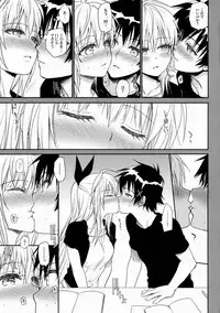 (C88) [Takumi na Muchi (Takumi na Muchi)] Nanairo (Nisekoi)