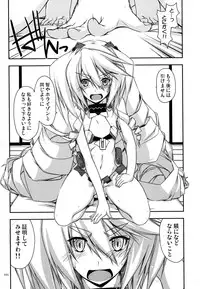 (C88) [Angyadow (Shikei)] Musashi no Ijiraremonotachi no Soushuuhen II (Kyoukai Senjou no Horizon)