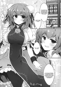 (Reitaisai 12) [Eucalyptus House (Minikoara)] Kasen-chan to Love Ecchi (Touhou Project) [English] [CGrascal]