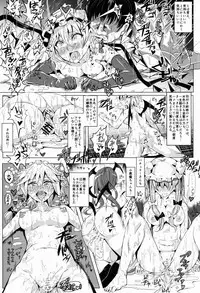 (Daikyuushuu Touhousai 9) [Nyuu Koubou (Nyuu)] Oidemase!! Jiyuu Fuuzoku Gensoukyou Nihaku Mikka no Tabi - Kisaragi (Touhou Project)