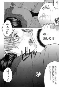 COMIC MILF 2018-08 Vol. 43 [Digital]