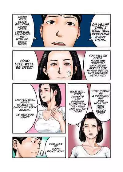 My Bullys Mom is My Cumdump