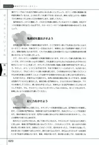 [Slow Onanie Kenkyuukai] Yukkuri Shiteitte ne