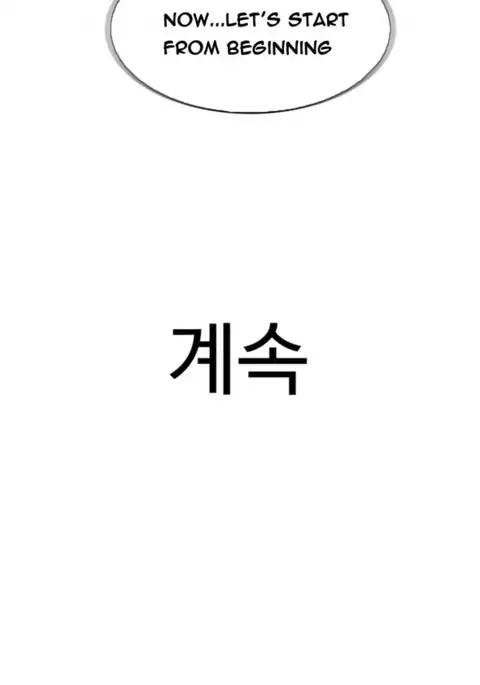 Tissue Thieves Ch.1-32