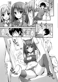 [P:P (Oryou)] Classmate no Onnanoko kara Jidori Shashin Mitai nano ga Okurarete Kitanda kedo... [Digital]