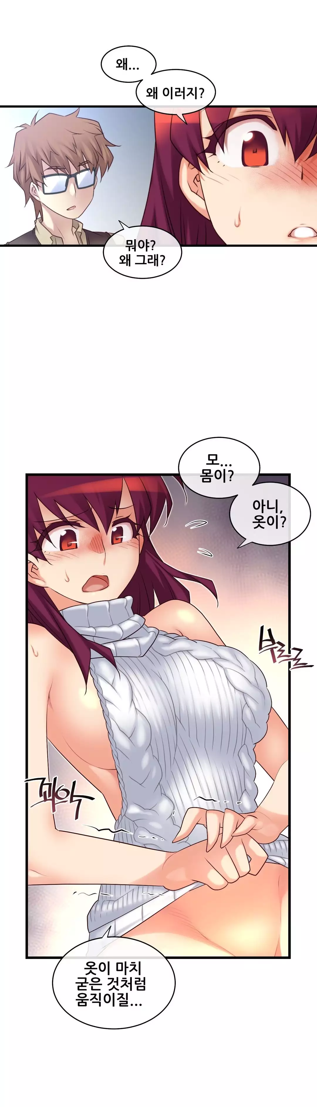 Master in My Dreams Ch.90-120