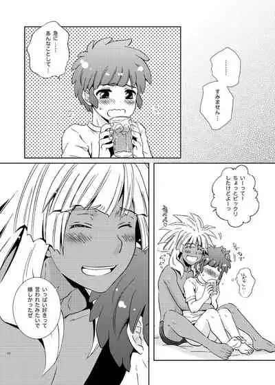 [Viva Mikinosuke (Katazaki Miki)] Take me to the Paradise! 2 (Inazuma Eleven) [Digital]