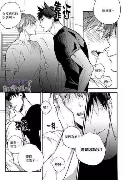 巴夫洛夫的大貓貓 01-14