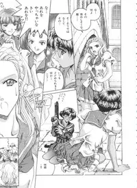 [Anthology] Kakumei F (Revolutionary Girl Utena, Cutey Honey F)