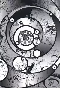 (C61) [Behind Moon (Q)] Dulce Report 1 [Chinese] [哈尼喵汉化组]