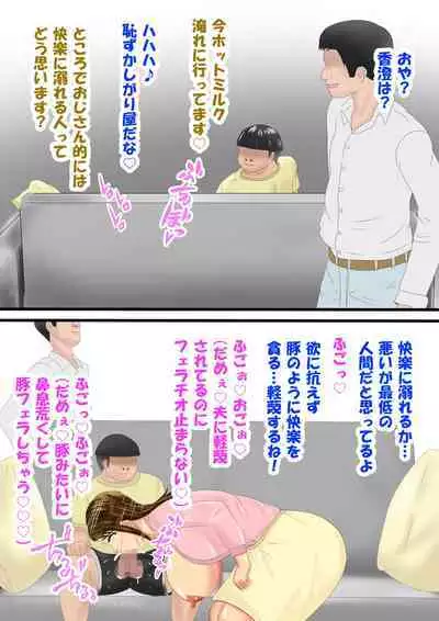 [Springartworks] Shinseki no Ko ni Netorareru Jukujo Hitozuma