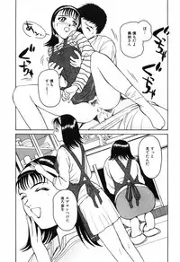 [Kimisaki Bunka (H-Magic)] Kyuuaiki