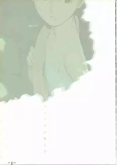 TAKAMICHI SUMMER WORKS