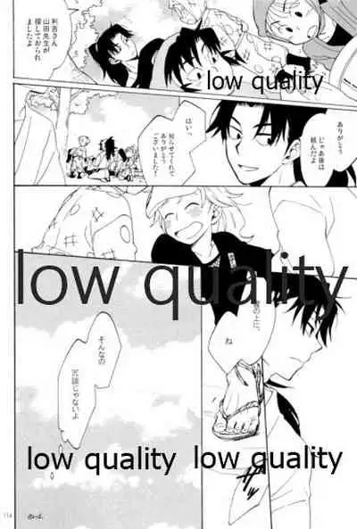 (C91) [ちきちき (てく)] りこまのさいろく3 (落第忍者乱太郎)