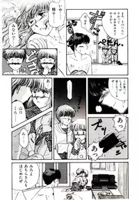 [Yasuno Ikumi, Maki Nianko] TWO HEARTS