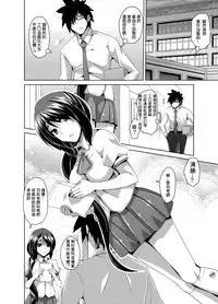 [Nikusoukyuu] Gakuen Ingu Kyouiku ~ Ayashii Dougu de Bishoujo o Choukyou Sanmai Ch.1-3 [Chinese] [Den個人漢化] [Digital]