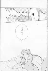 (SPARK12) [Houkago no o Tomodachi (Sumiko)] Seventh Heavens Story (Fate/Grand Order)