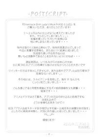 [光華猟兵] El-tentacle Birth Lady's Mk.A PHASE-3 Joint