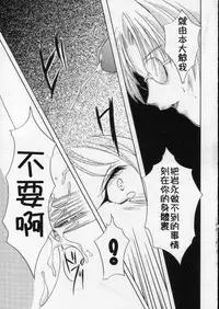 (C60) [HIGH RISK REVOLUTION (Aizawa Hiroshi)] Shiori Dai-Hachi-Shou Kuruidashita Haguruma | 詩織 第八章 狂亂的齒輪 (Tokimeki Memorial) [Chinese] [祈花漢化組]