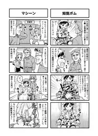 [Gachonjirou] Nonki BOY Ch. 1-38